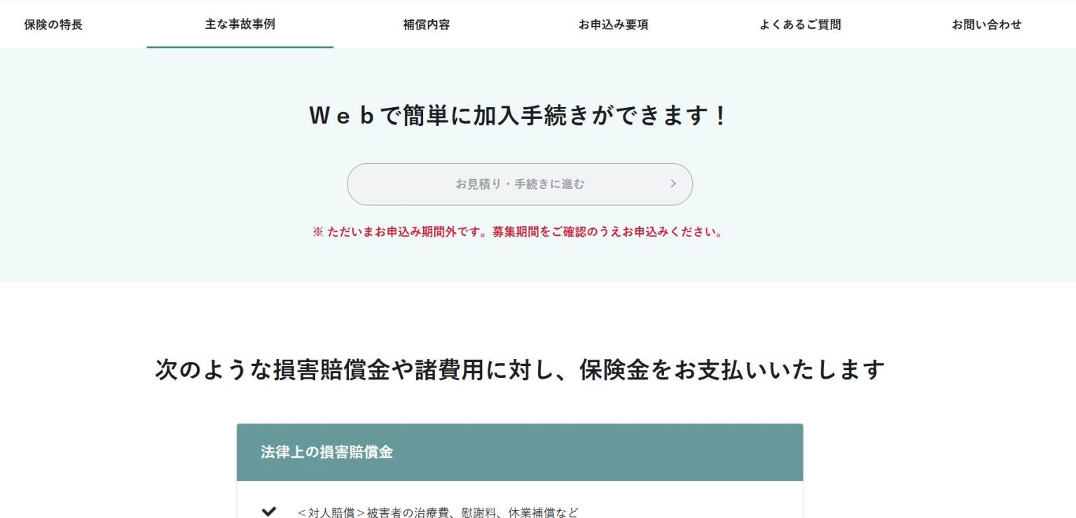 Register Section